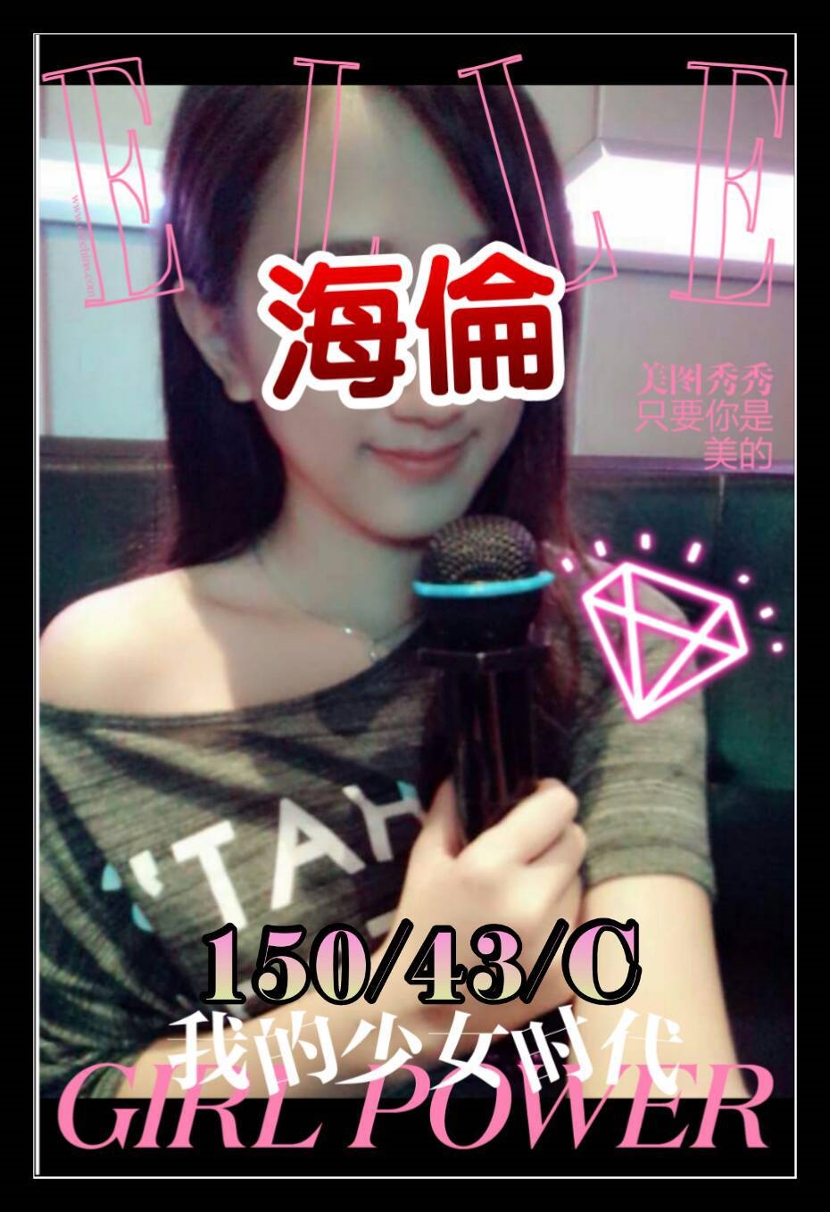 台南定點 雷雷 D 英語學系學生妹